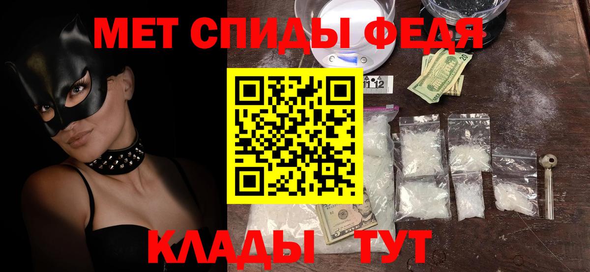 АМФ VHQ Киселёвск