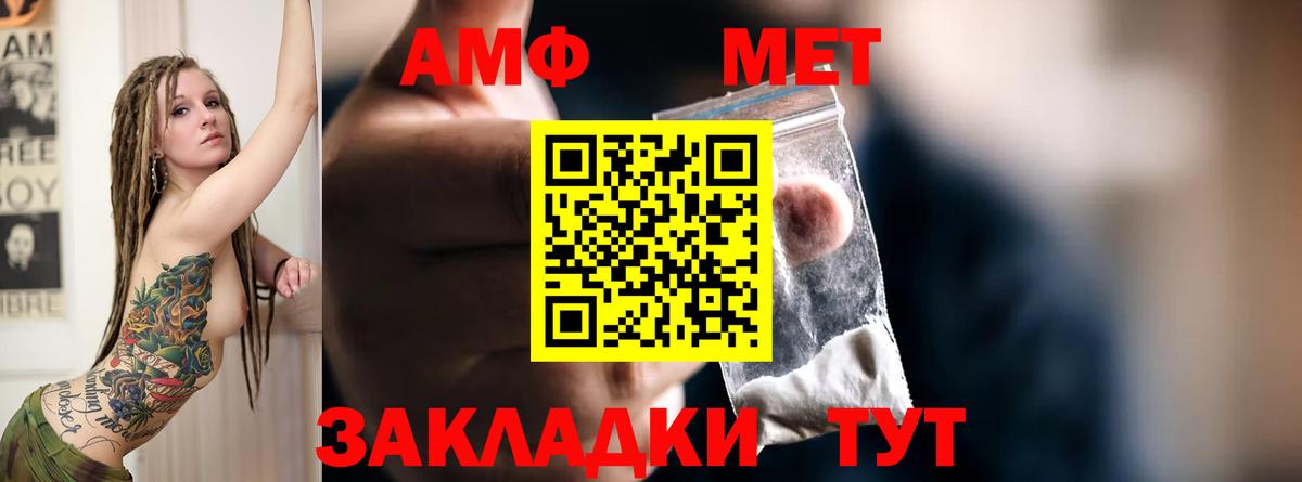 ГАШИШ Киселёвск