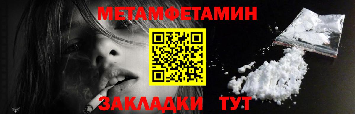 Amphetamine Розовый  Вход с VPN  АМФ  Киселёвск  АМФ 