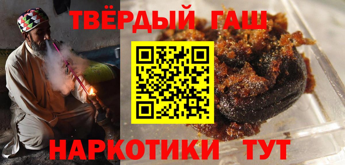 ГАШ Изолятор Киселёвск