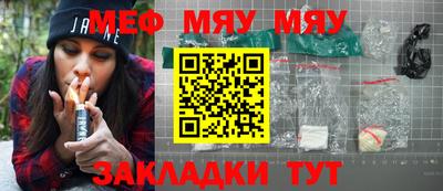 мдпв Беслан