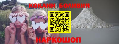 марки nbome Будённовск
