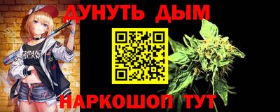 MESCALINE Бийск