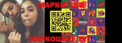 марки nbome Будённовск