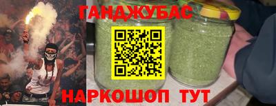 марки nbome Будённовск