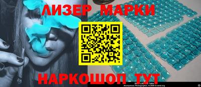 марки nbome Будённовск