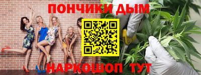 марки nbome Будённовск