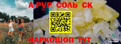 сатива Бузулук