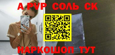 хмурый Кандалакша