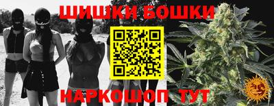 синтетический гашиш Берёзовский