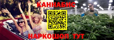 марки nbome Будённовск