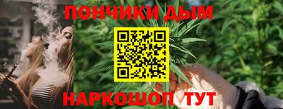марки nbome Будённовск