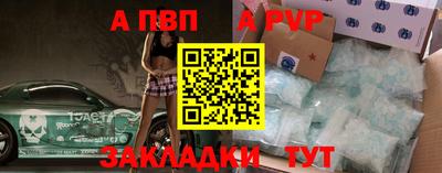 сатива Бузулук