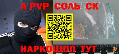 СК Бугуруслан