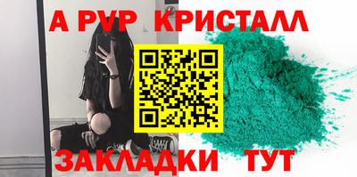 сатива Бузулук