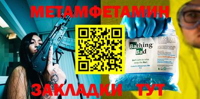 марки nbome Будённовск