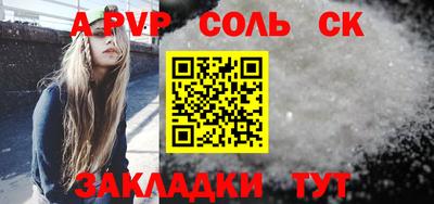 каннабис Камышлов