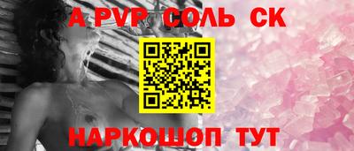 марки nbome Будённовск