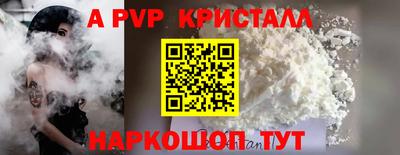марки nbome Будённовск