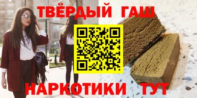 марки nbome Будённовск