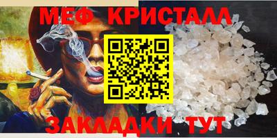 сатива Бузулук