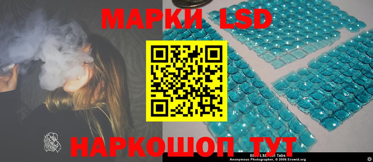 LSD-25 экстази ecstasy  гидра онион  Киселёвск  LSD-25 экстази ecstasy  Вход с VPN  ЛСД экстази 