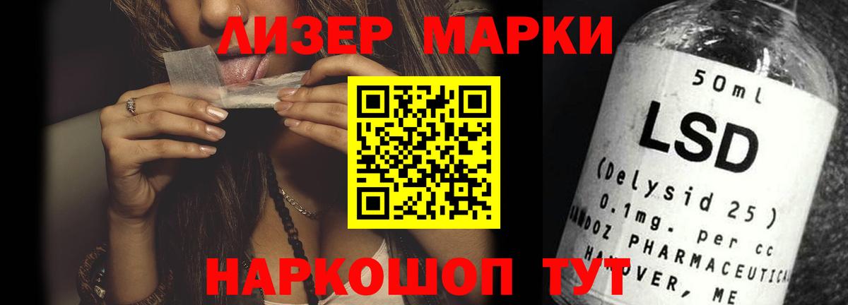 LSD-25 экстази ecstasy  LSD-25 экстази кислота  Киселёвск 