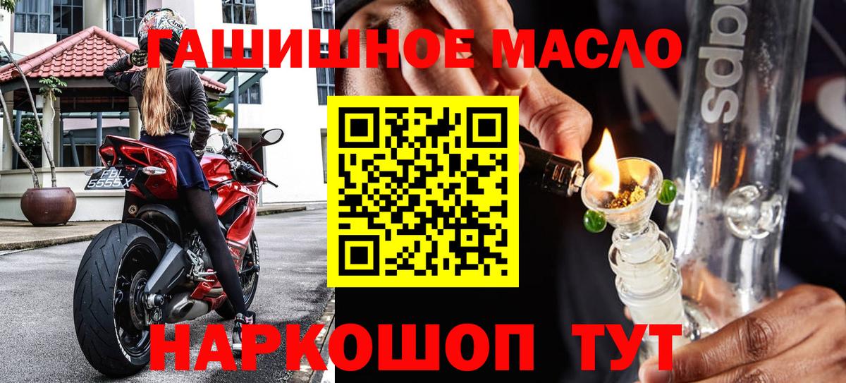 Дистиллят ТГК жижа Киселёвск