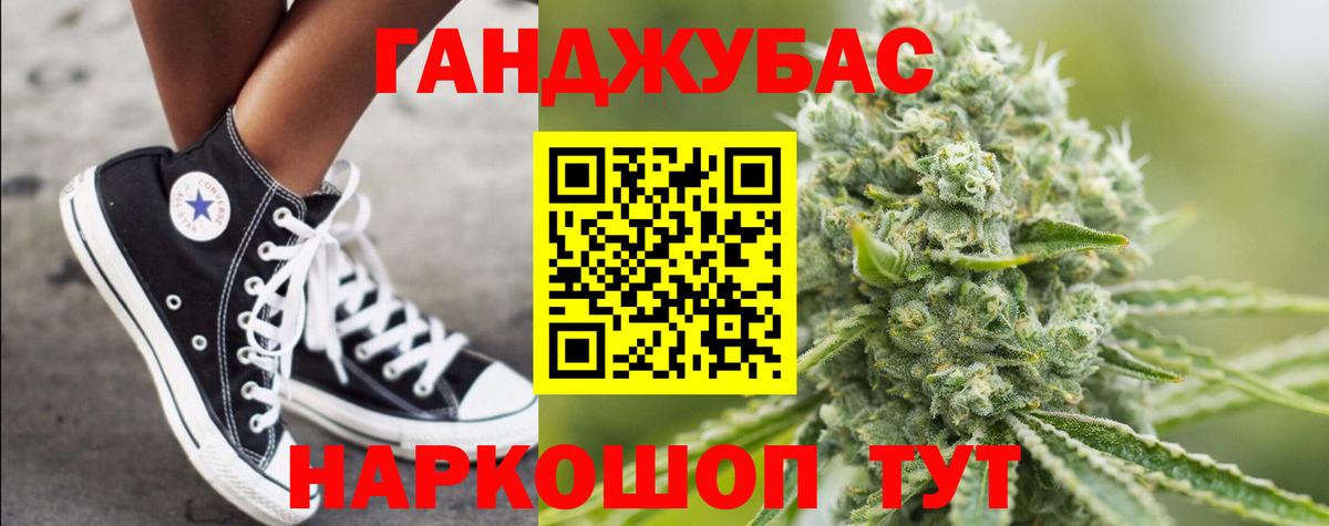 Бошки Шишки гибрид  Вход с VPN  Киселёвск  Шишки марихуана тримм 
